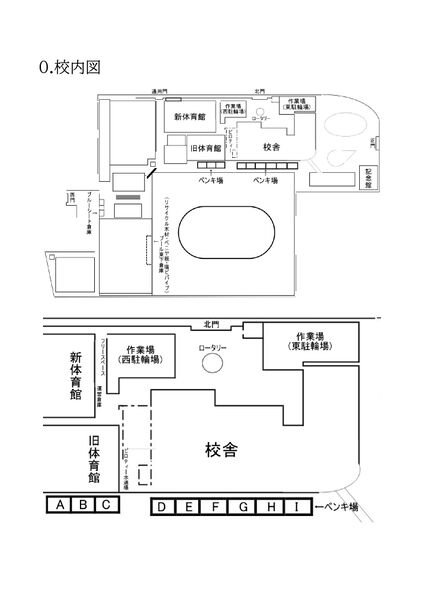 ファイル:るるぶver0.2 page-0003.jpg