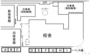 校舎図2.png